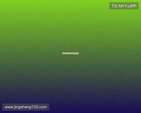 岁月芳华：梁家妇女的锦绣人生