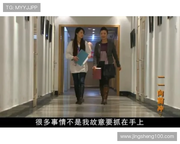 《一一向前冲》：那些关于成长、梦想与坚持的闪光岁月