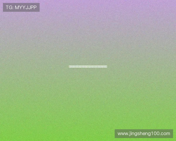 《致命魔术》：一场让你屏息以待的视觉与心灵的双重盛宴