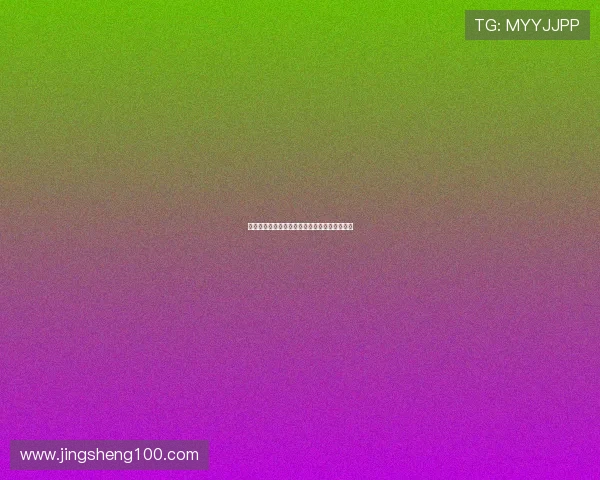 《回来的路》：一场关于乡愁与归途的深刻叩问