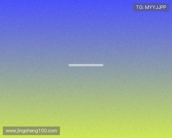 《火蝴蝶》：一场烈焰中的蝶变，一场爱与救赎的史诗