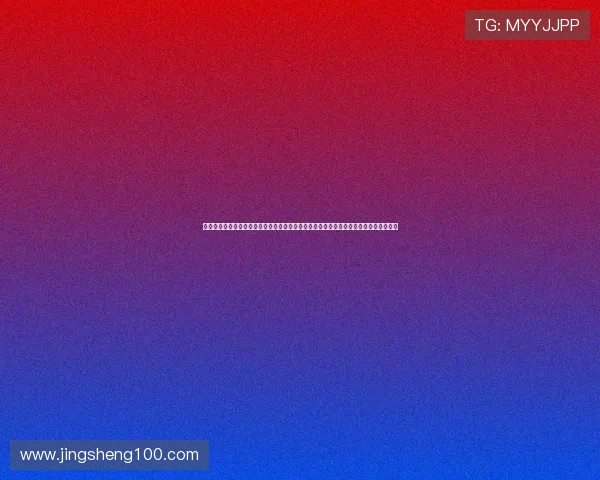 光影流转，情系解放——合肥解放电影院，不止是观影，更是一场怀旧与新生的浪漫邂逅