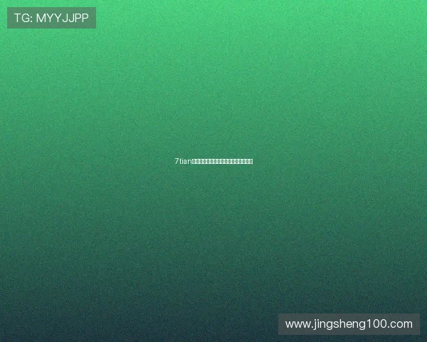 7tian:不止是时间,更是你生活的无限可能 7tian:不止是时间,更是你生活的无限可能