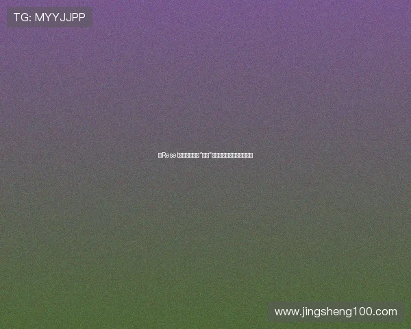 《Reset》:一场关于“重置”人生、重拾幸福的韩剧奇迹 《Reset》:一场关于“重置”人生、重拾幸福的韩剧奇迹