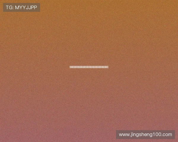 《珠光宝气》:一场关于财富、欲望与女性命运的华丽悲歌