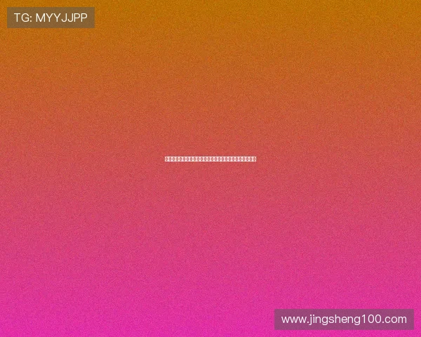 《面包大王》韩语版：一场关于梦想、烘焙与爱的甜蜜风暴