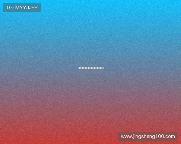 中野美奈:那个眼神,点亮了整个世界 中野美奈:那个眼神,点亮了整个世界