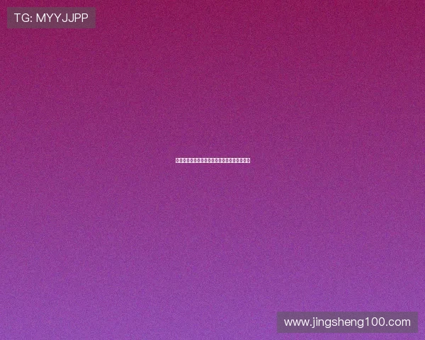 十六岁的花季:一场关于梦想与成长的绚烂交响