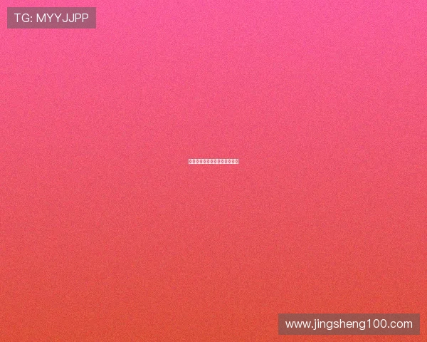 江山为重：不负韶华，不负家国