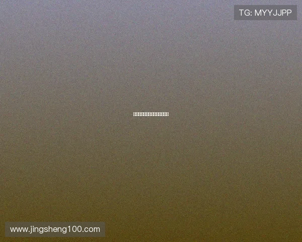 权欲：欲望的深渊，人性的炼狱