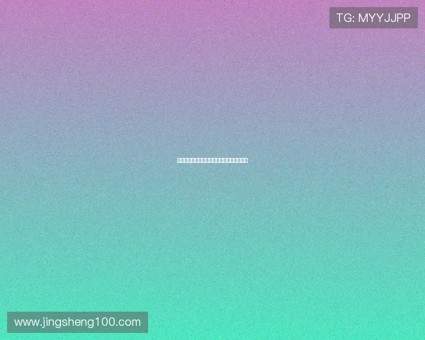 烂赌夫斗烂赌妻：一场财富与婚姻的惊魂博弈