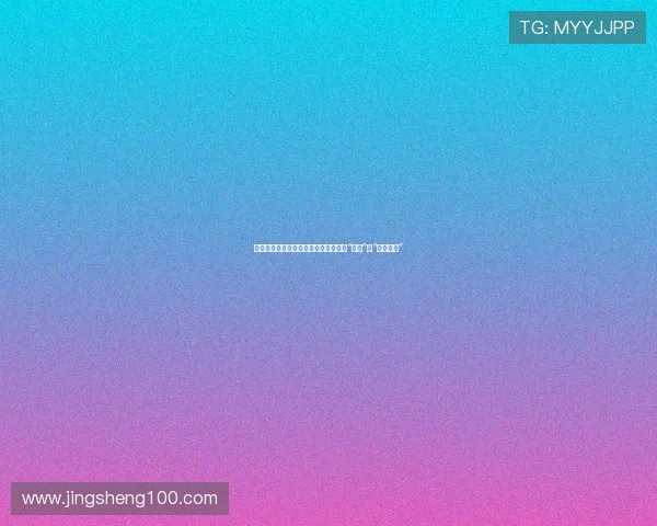 玩转大明星：解锁你的追星新次元，从“云端”到“触手可及”